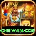 bird watching chitwan cos Elite Pro v4.2.9