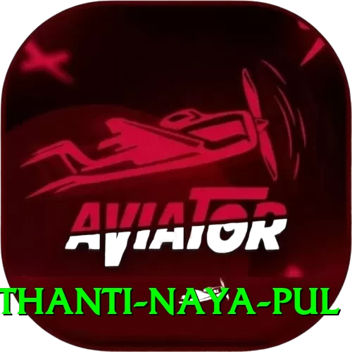 birethanti naya pul Pro Edition v4.9.6 - 2