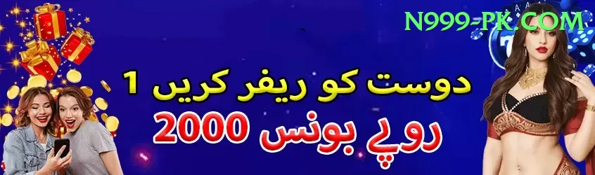 crash betting app pakistan VIP Edition v2.4.5 Screenshot 1