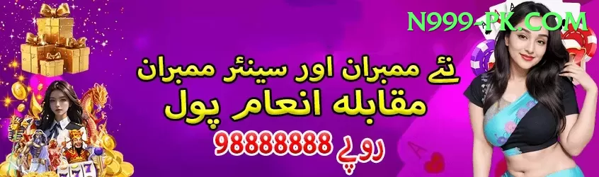 jalwa99 Cash Extreme Screenshot 1