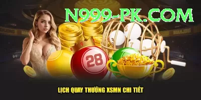 newyork lottery Max v1.5.6 Screenshot 2 - 4