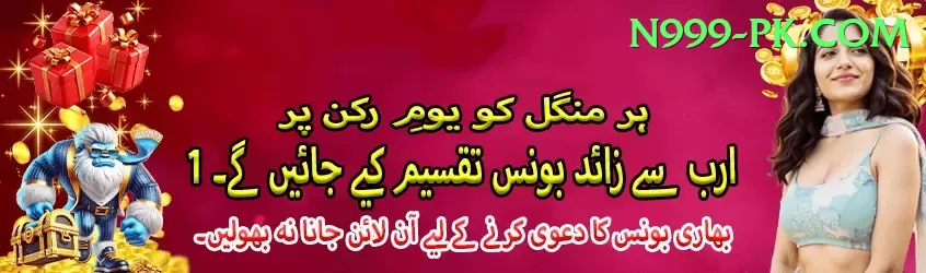 plinko casino Pakistan Champion v5.5.7 Screenshot 1