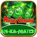 pakistan ka match Premium Plus v1.7.8